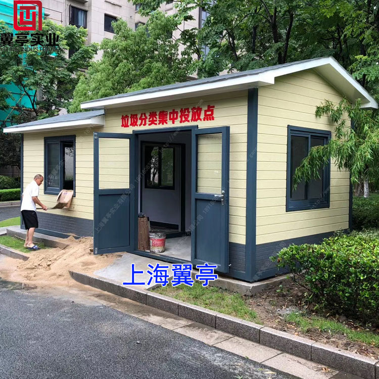 小區(qū)垃圾房便民實用才是真的好！