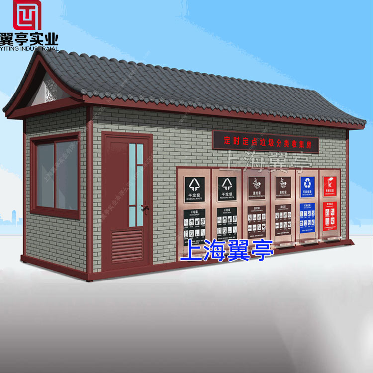 在源頭工廠采購(gòu)垃圾房有什么好處？