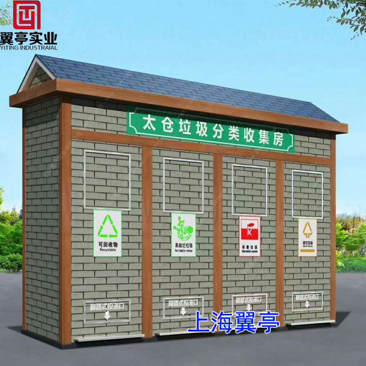 雞蛋殼屬于什么垃圾、你中招了沒有？
