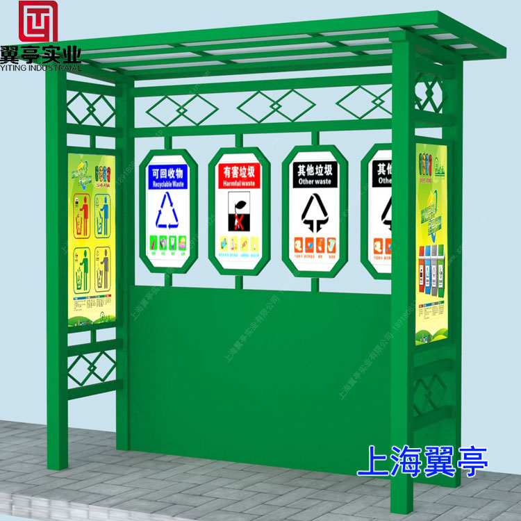 垃圾房怎么安裝？上海翼亭告訴你方法